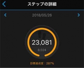 20180526あるく4